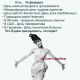 Без описания