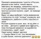 следующее фото