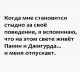 Без описания