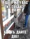 Без описания