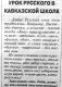 Без описания