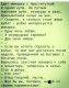 Без описания