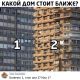Без описания