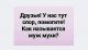 Без описания