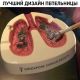 Без описания