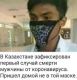 Одевайте правильные маски)