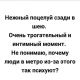 следующее фото
