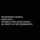 следующее фото