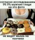 Без описания