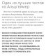 Без описания