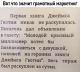 Без описания