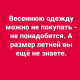 предыдушее фото