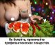 Без описания