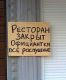 Без описания