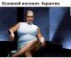 Без описания