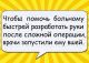 Без описания