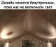 Без описания