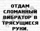 Без описания