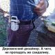 Без описания