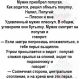 Без описания
