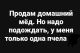 Без описания