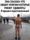 Без описания