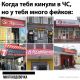 следующее фото