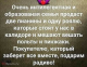 Без описания