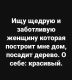Без описания