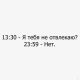 Без описания