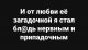 Без описания