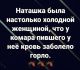 Без описания