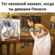 Без описания