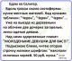 Без описания