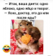 следующее фото