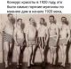следующее фото