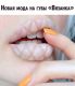 Без описания