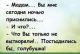Без описания