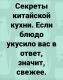 Без описания