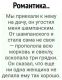 Без описания