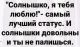 Без описания