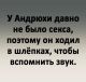 Без описания