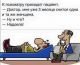 следующее фото