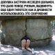 Без описания
