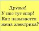 Без описания
