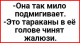 Без описания