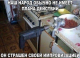 Без описания