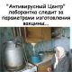 Без описания