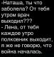 следующее фото