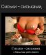 Без описания